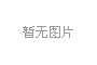 侵权维权